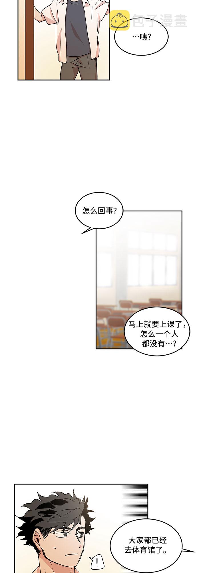 第45话11