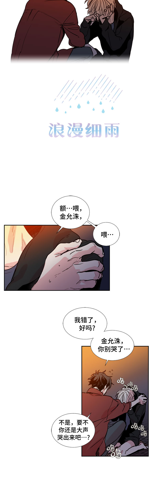第9话2