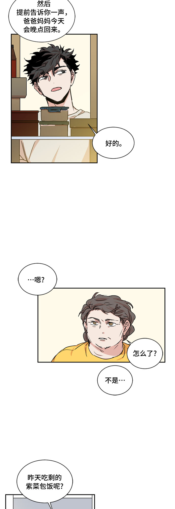 第35话6
