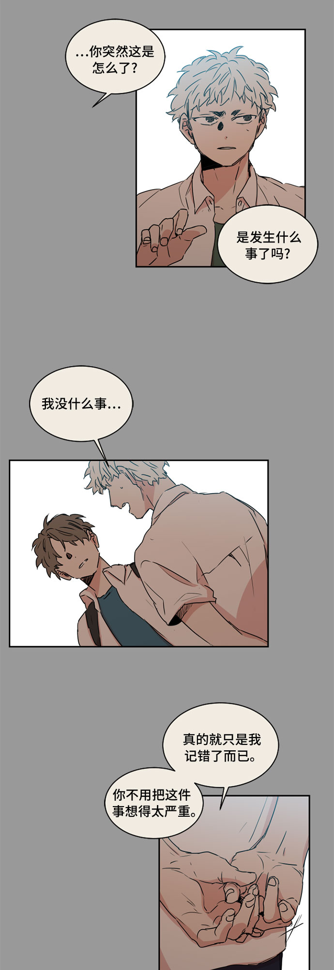第39话13