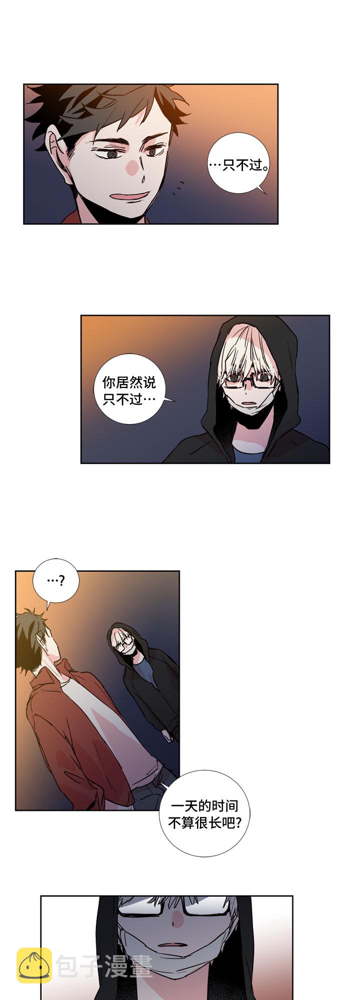 第7话19