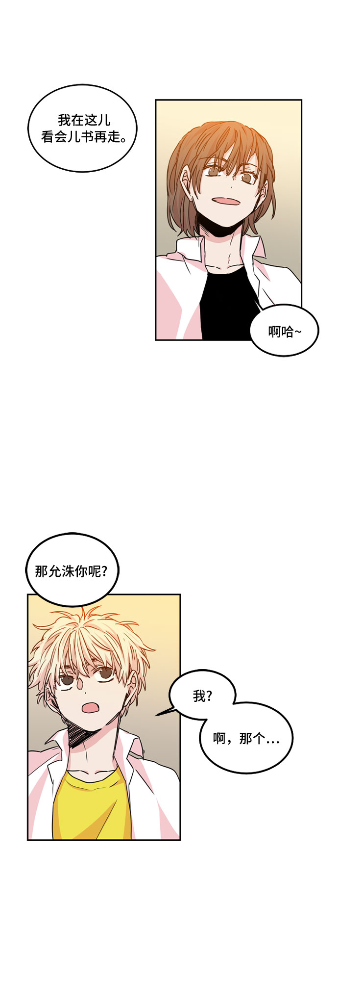 第24话12