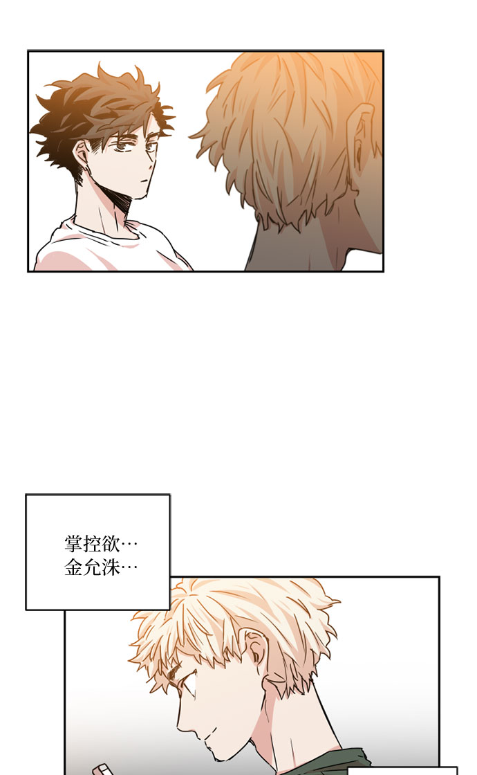 第30话13