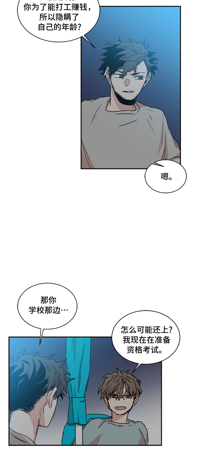 第34话12