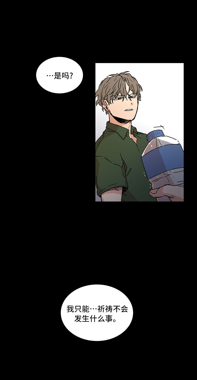 第53话22