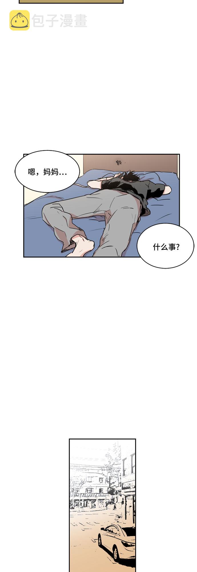 第33话10