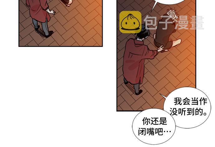 第9话14