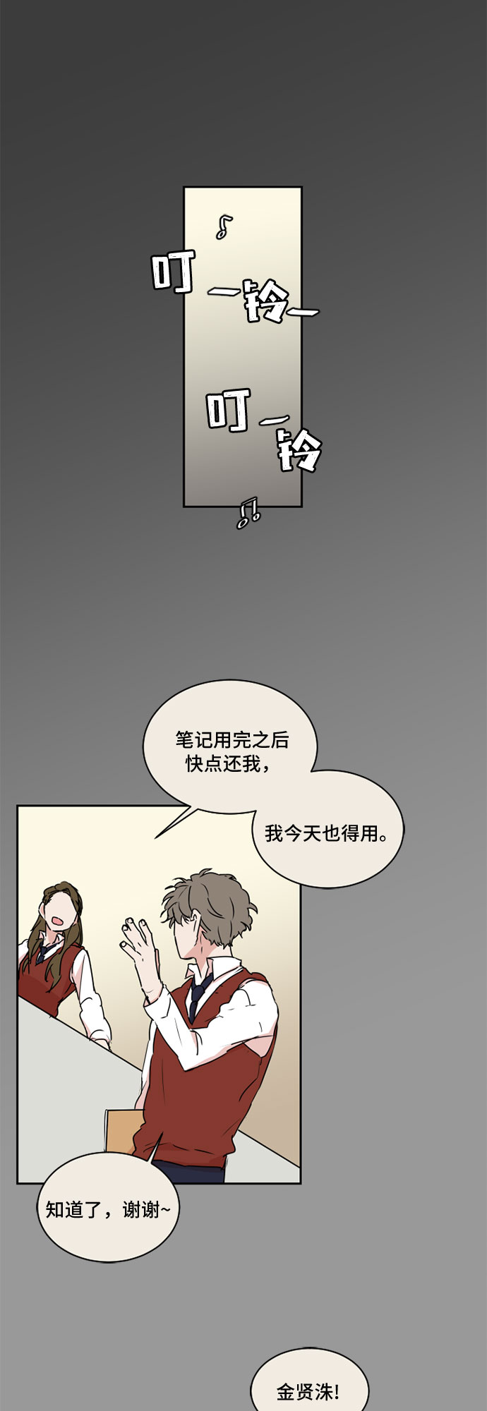 第39话19