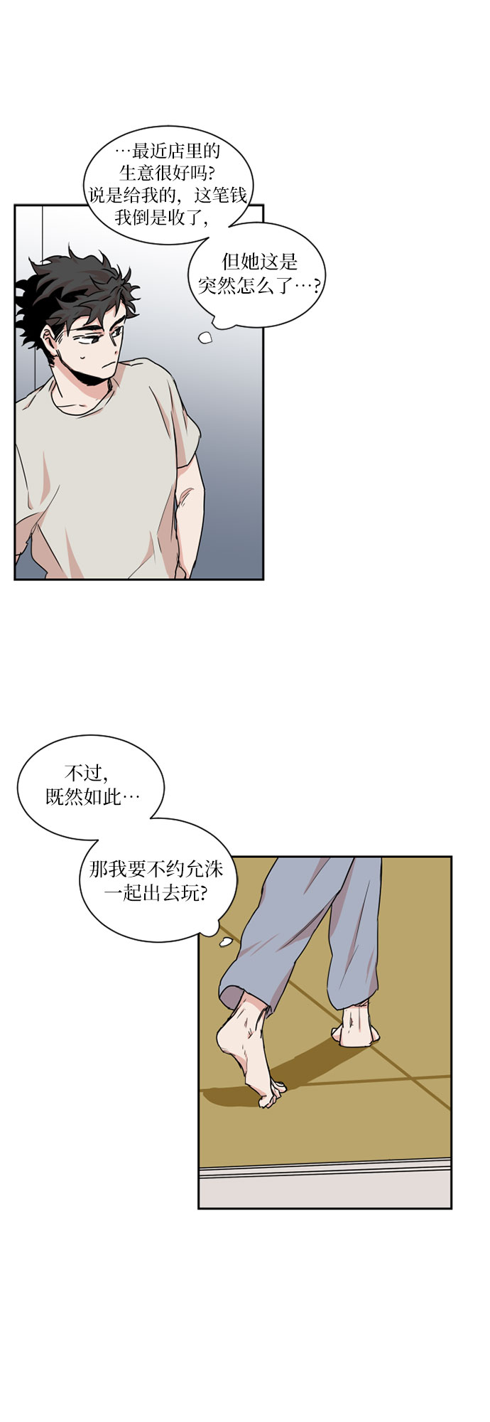 第35话13