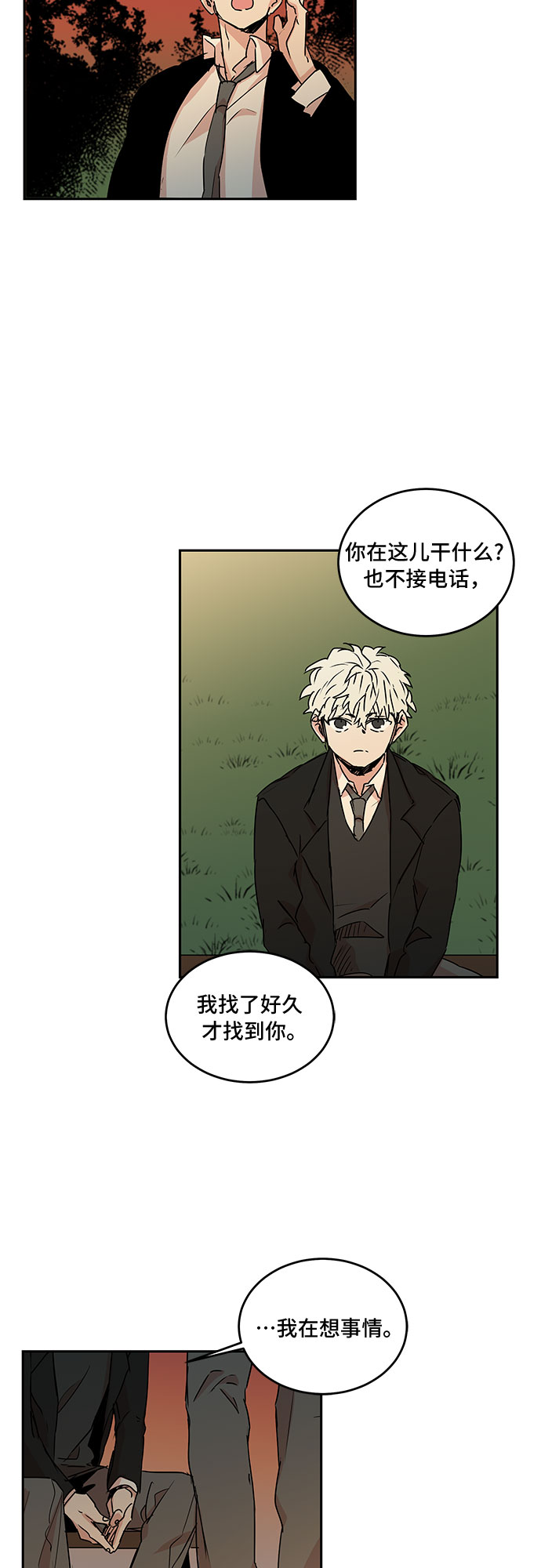 第56话19