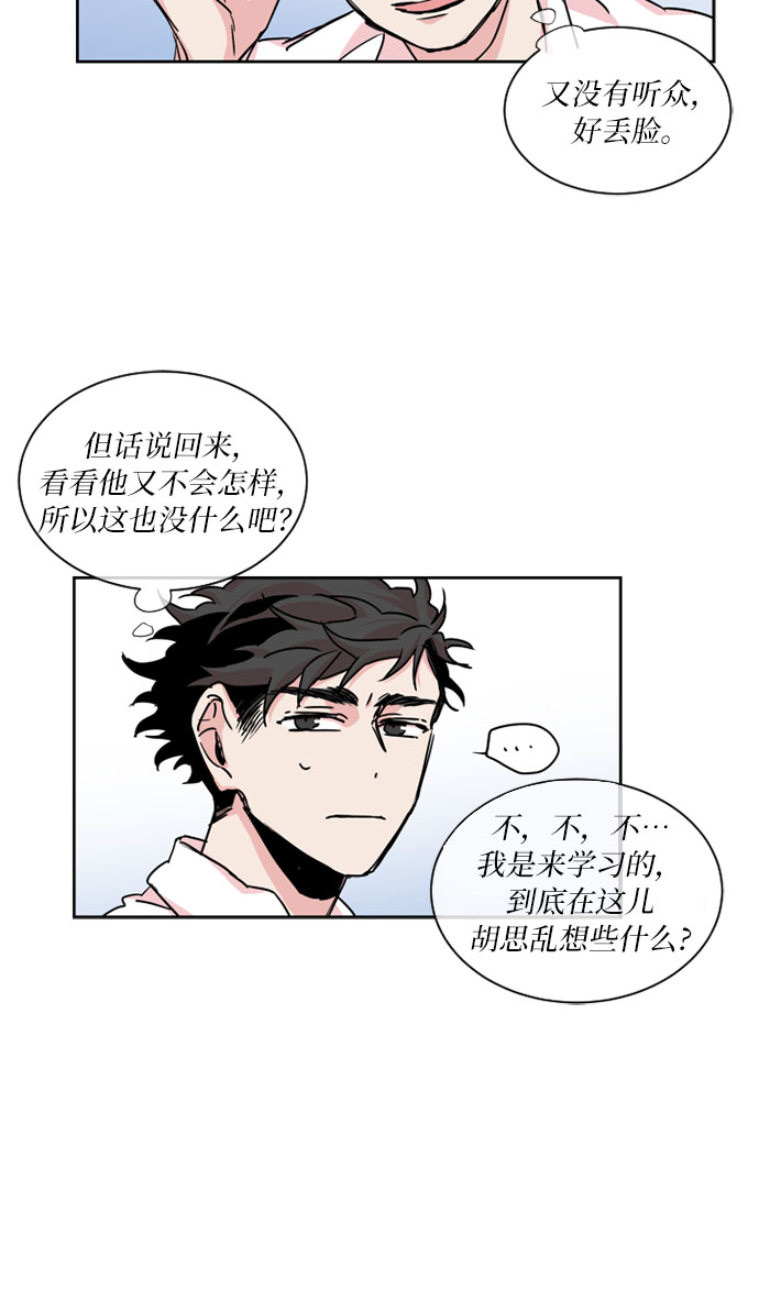 第20话14