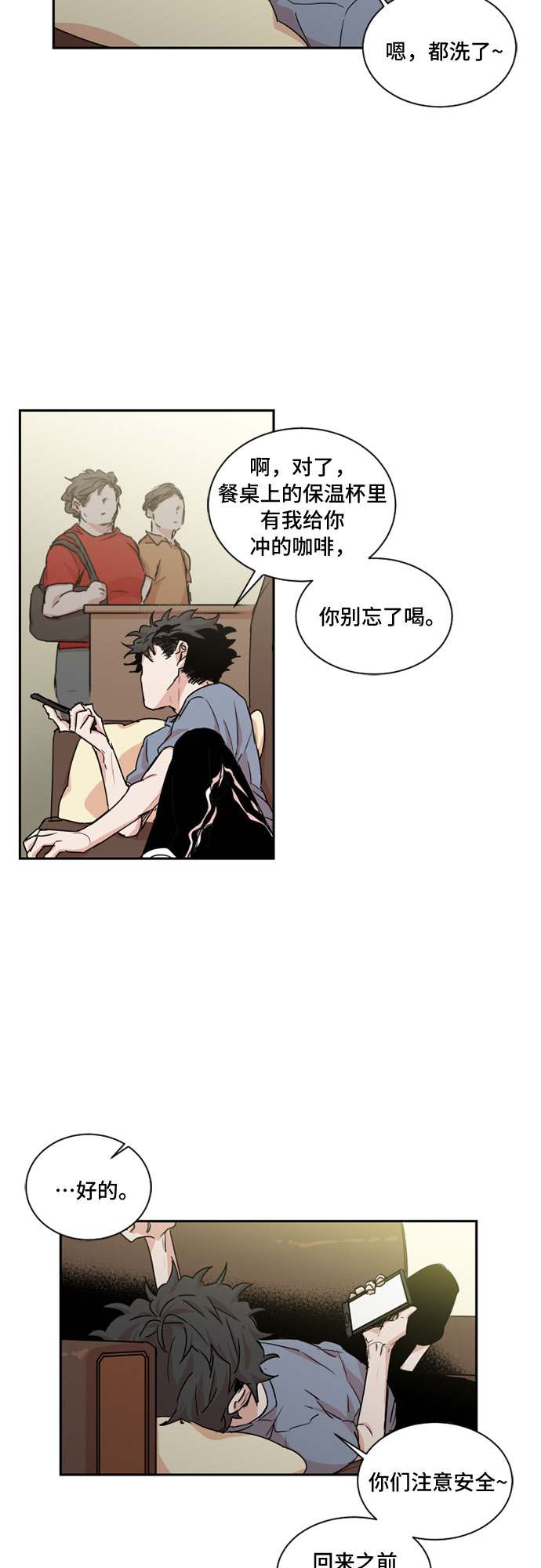 第29话11
