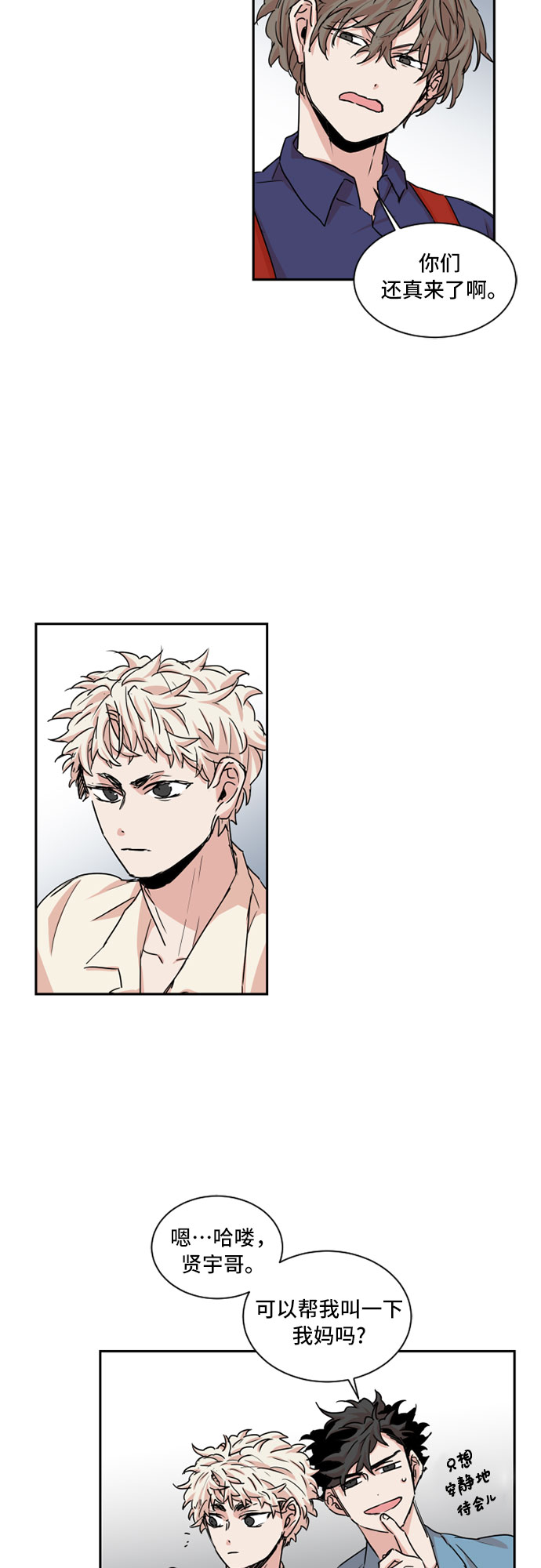 第36话10