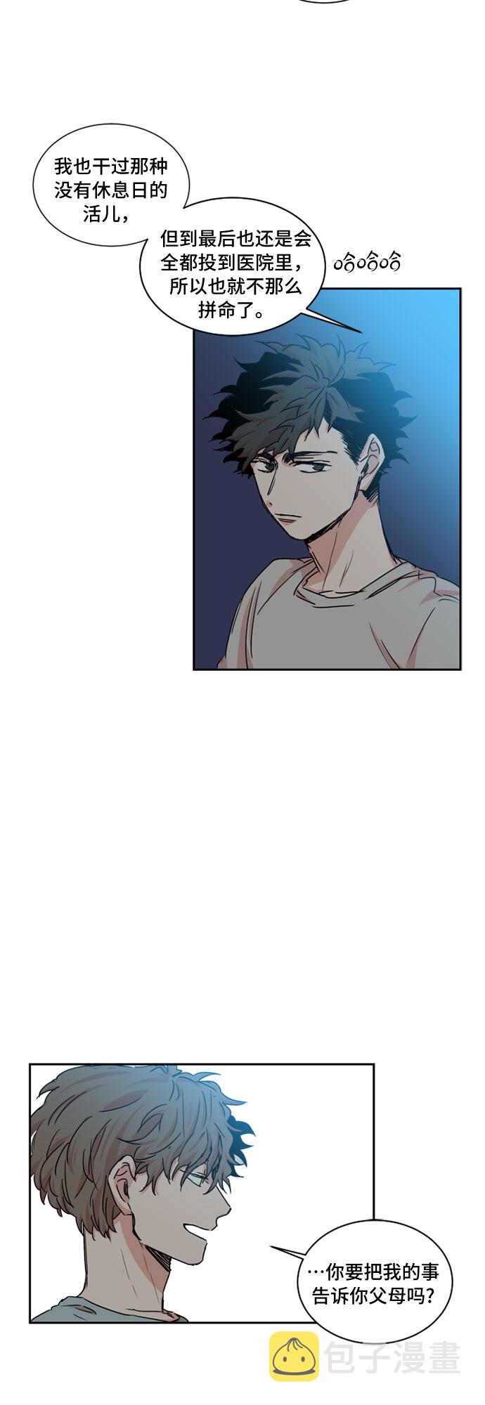 第34话14