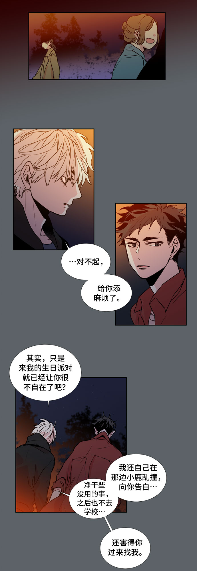 第9话5