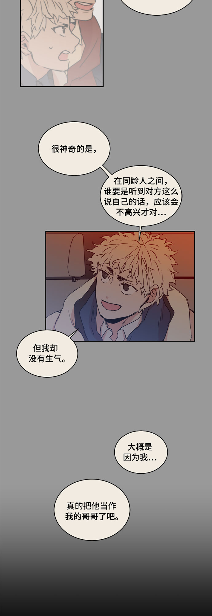 第38话28