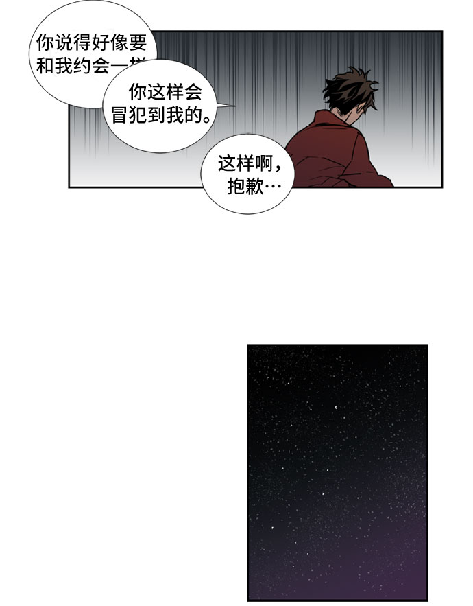 第9话18