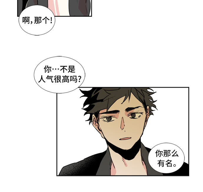 第10话14