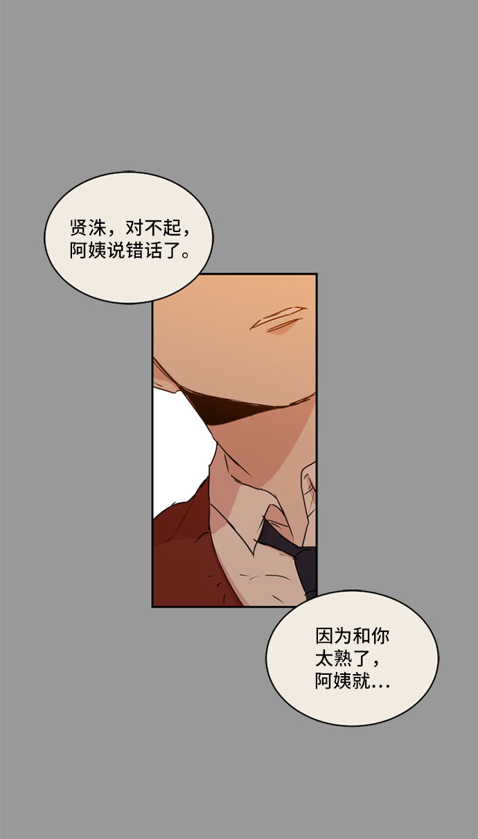 第40话11