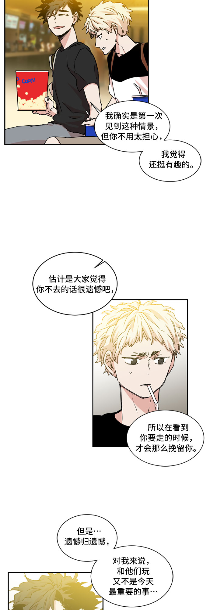第28话25