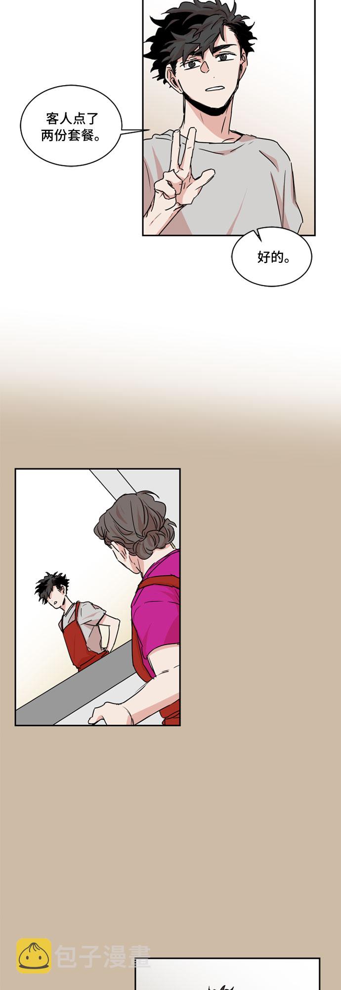 第33话17