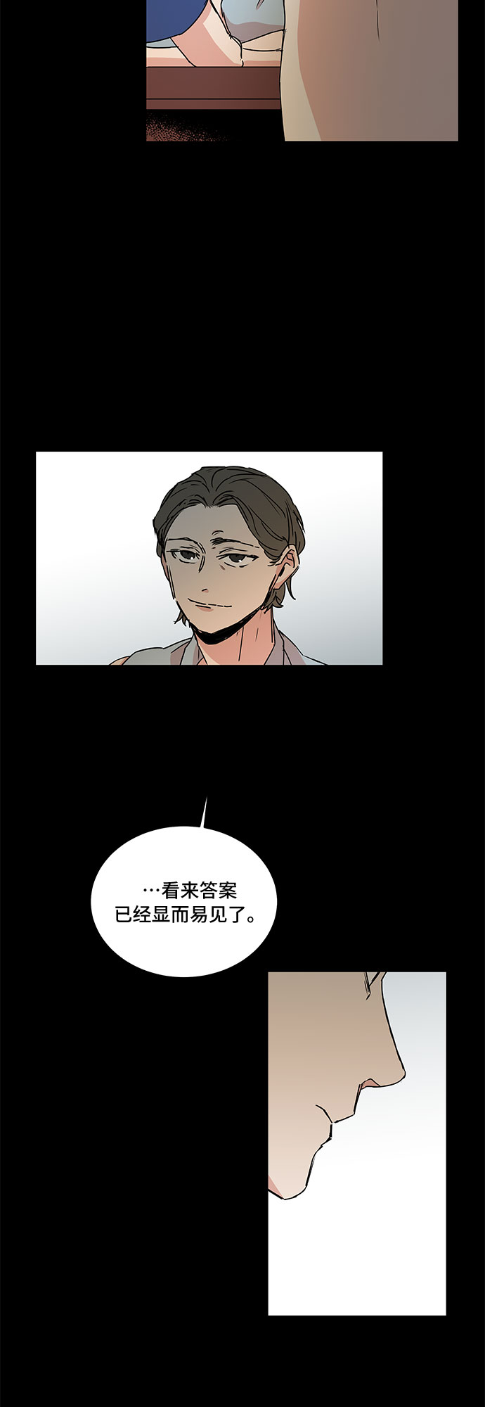 第52话27
