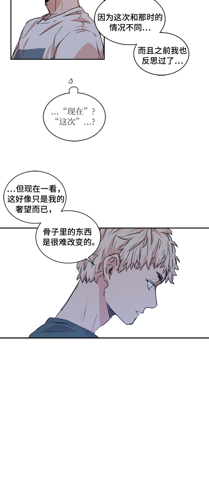 第32话24