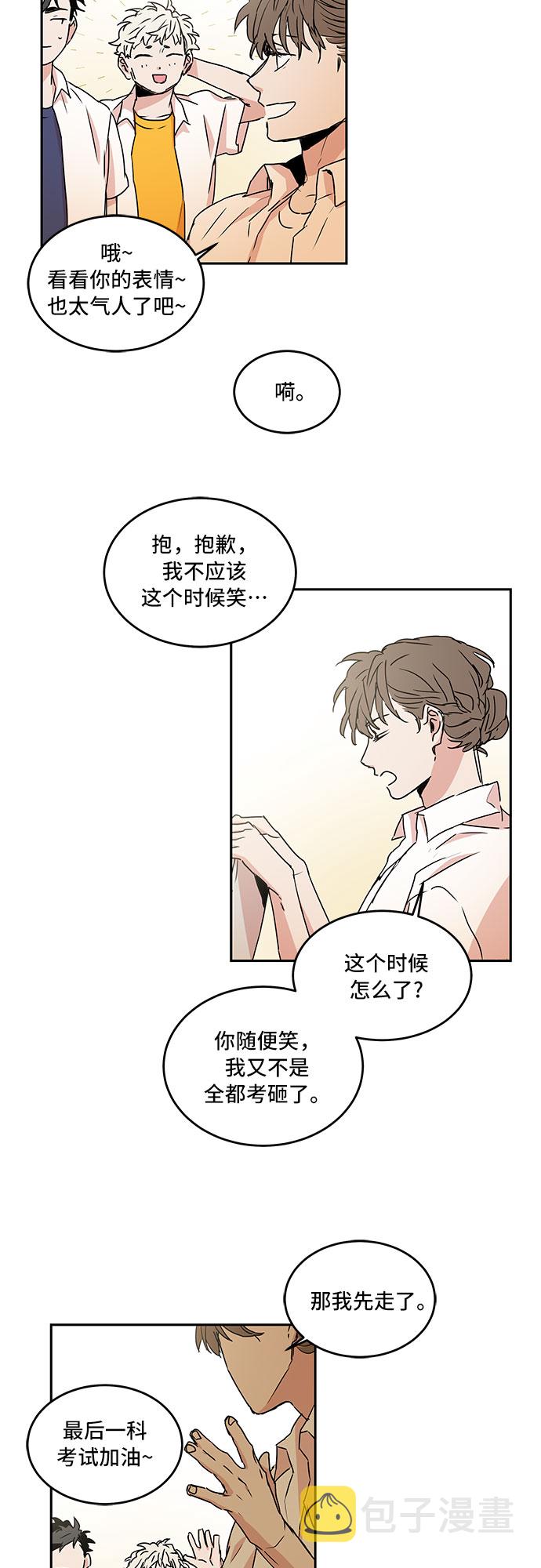 第47话12