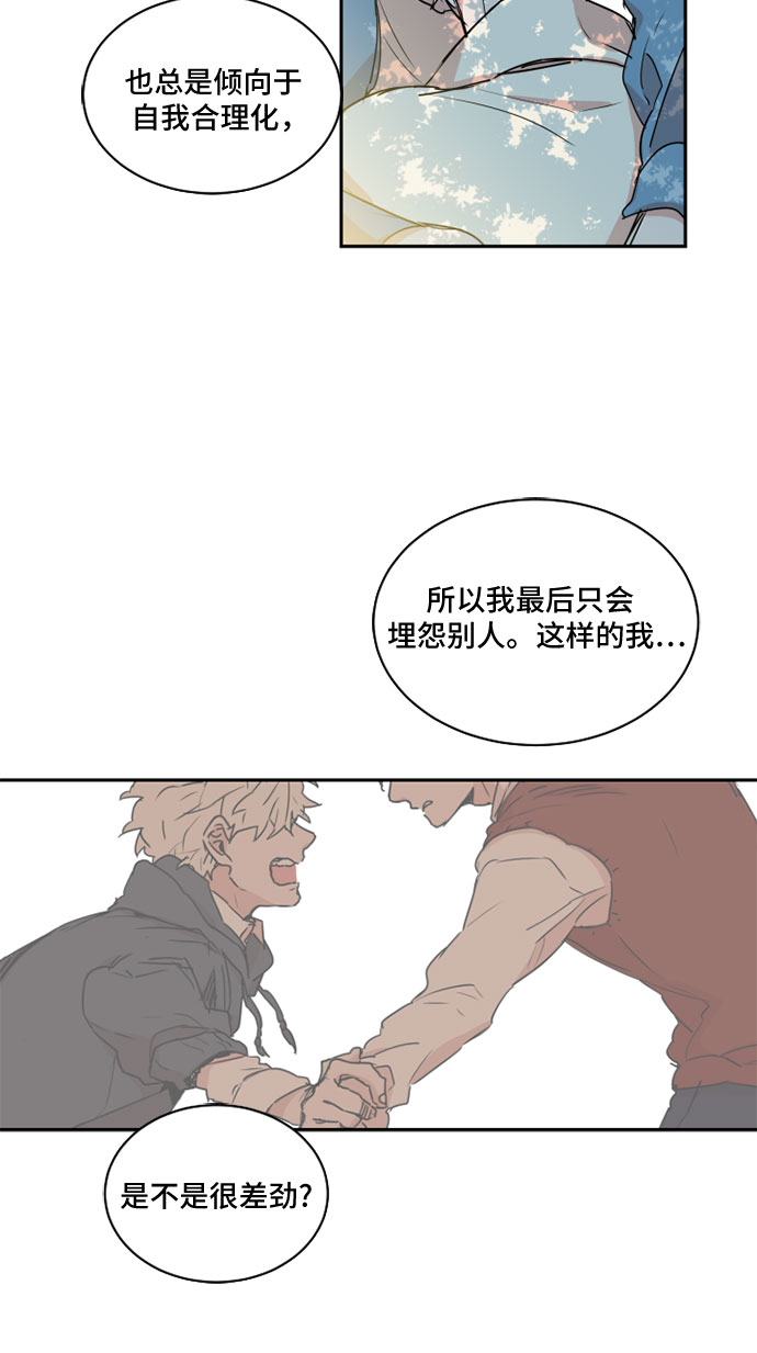 第41话26