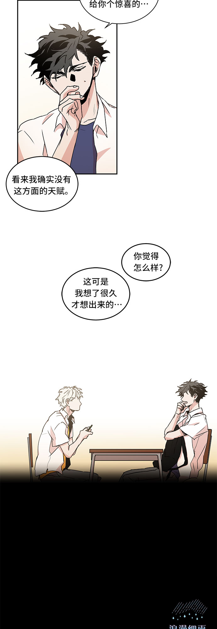 第48话32