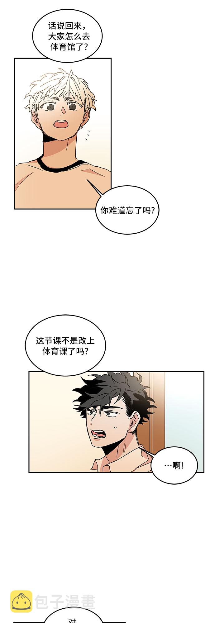 第45话13