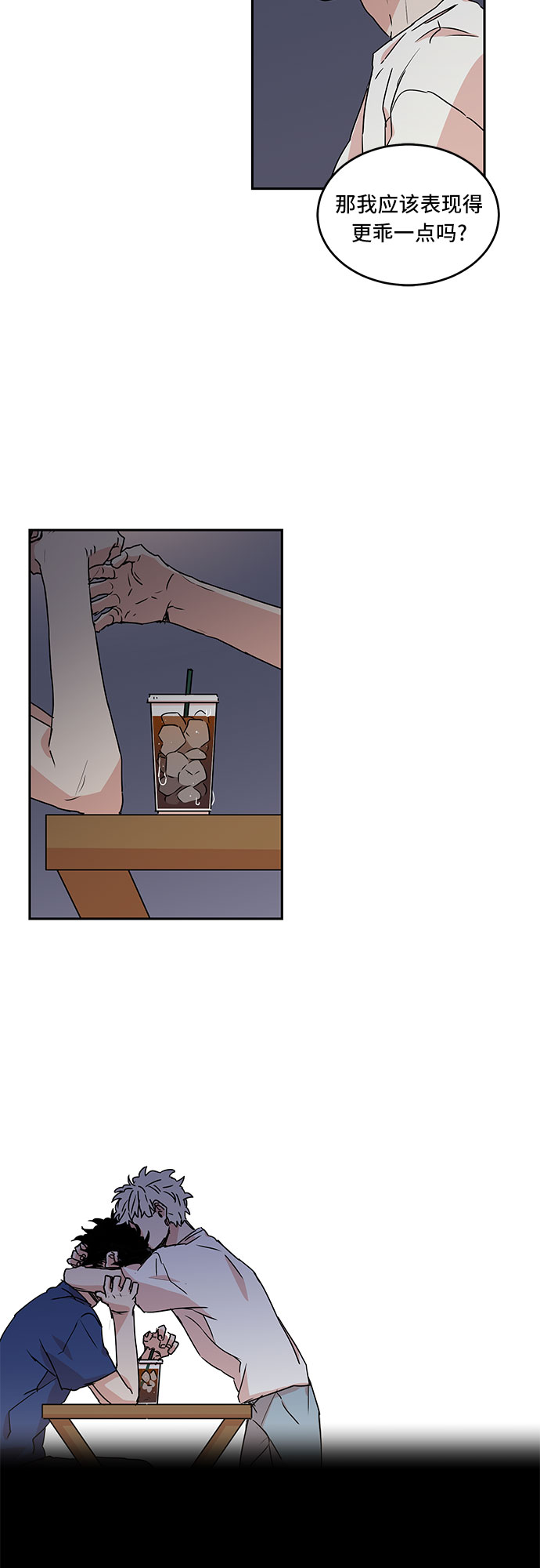 第50话30