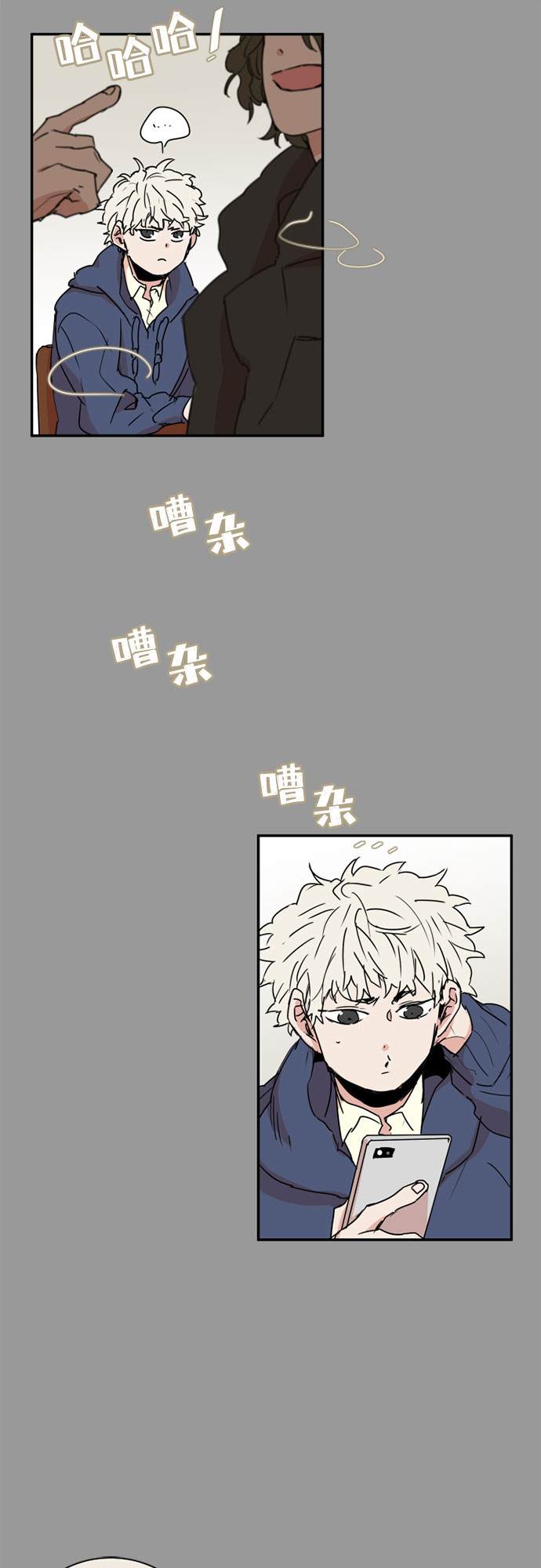 第37话12