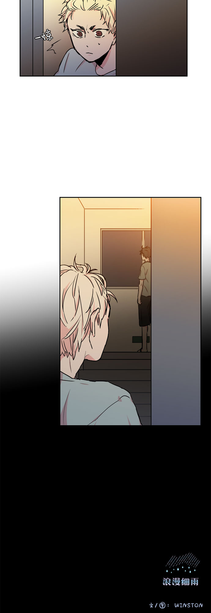 第13话26