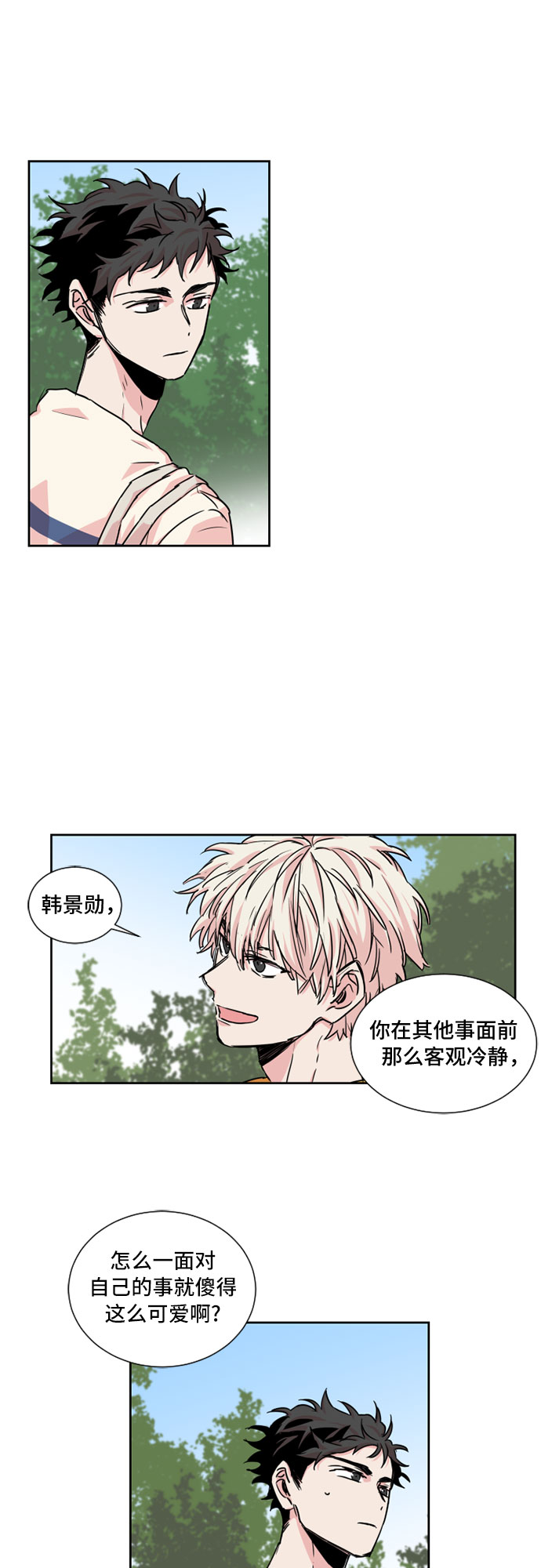 第16话13