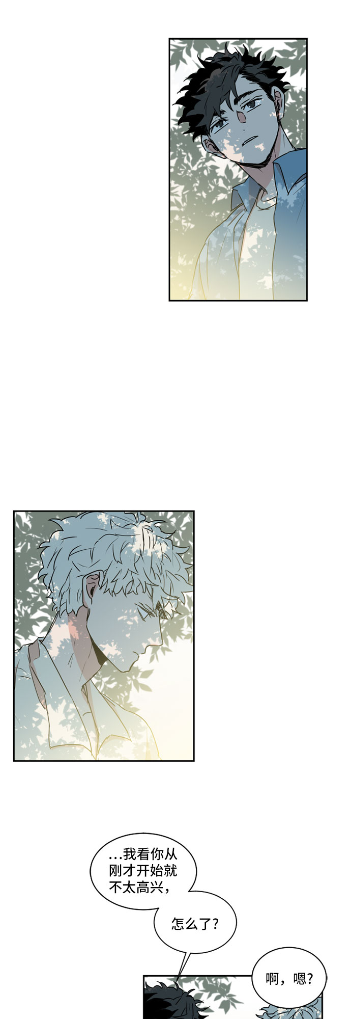 第41话12