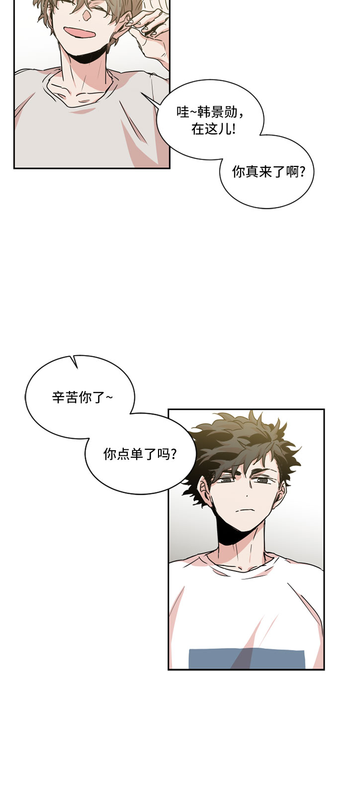 第29话20