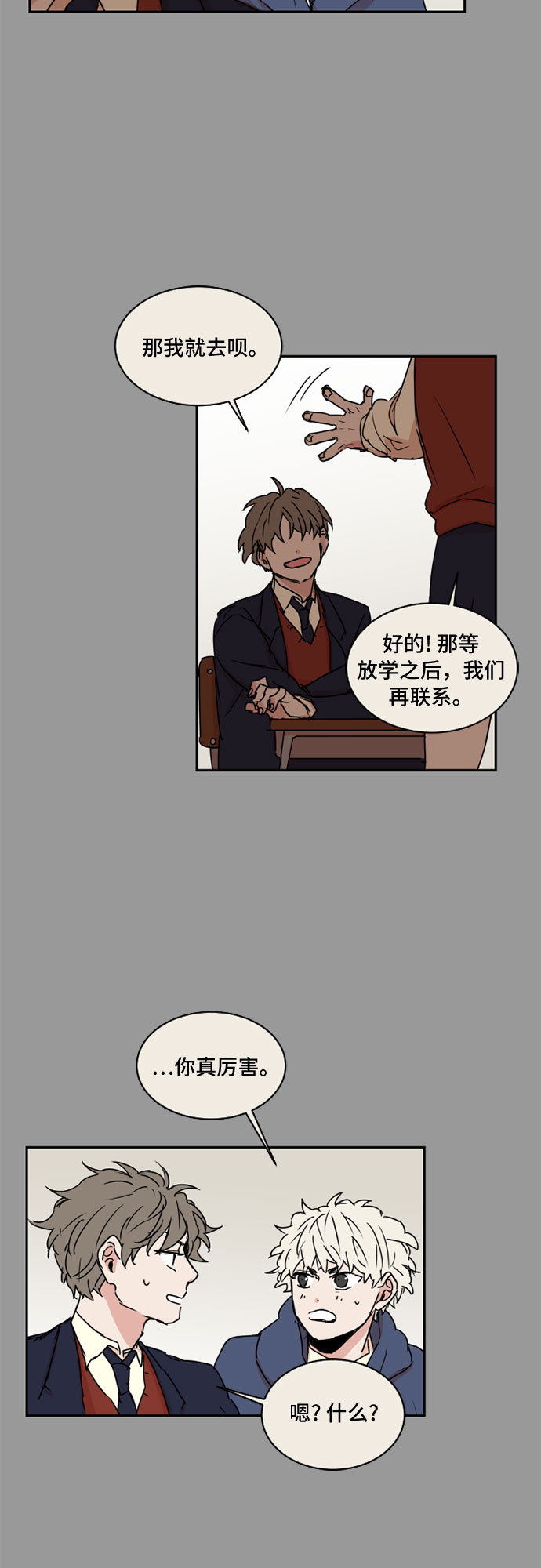 第37话17