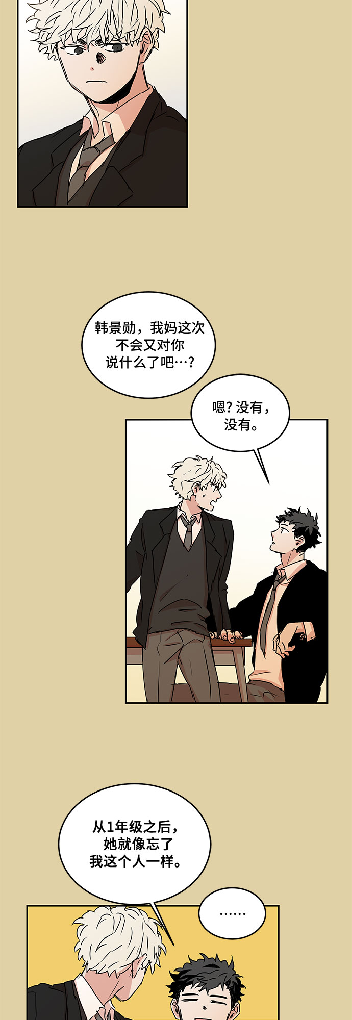 第56话13