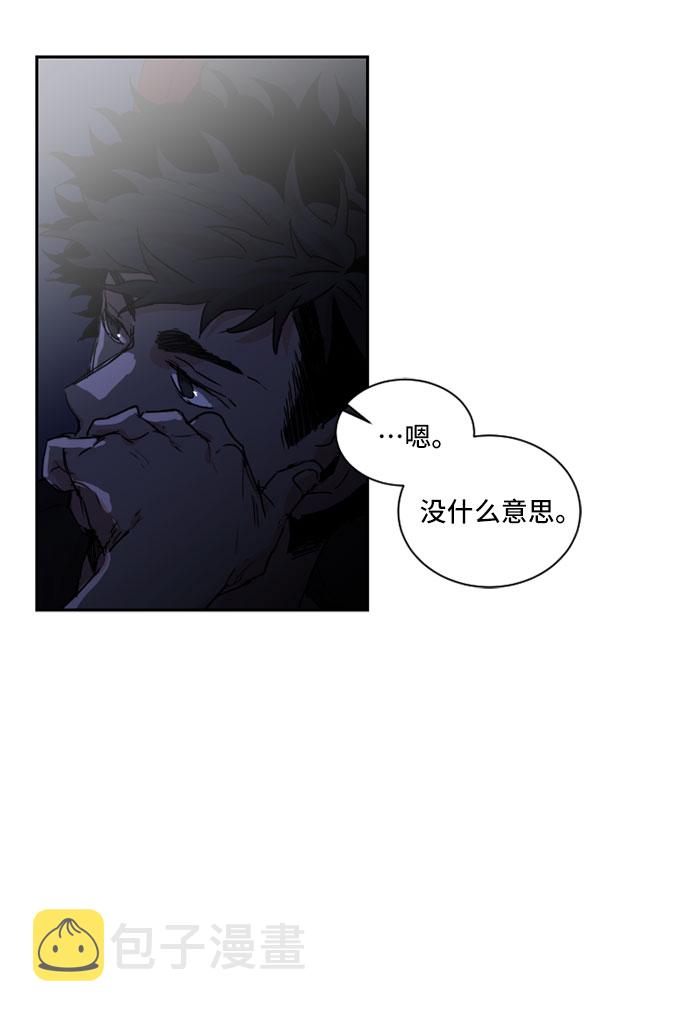 第29话8