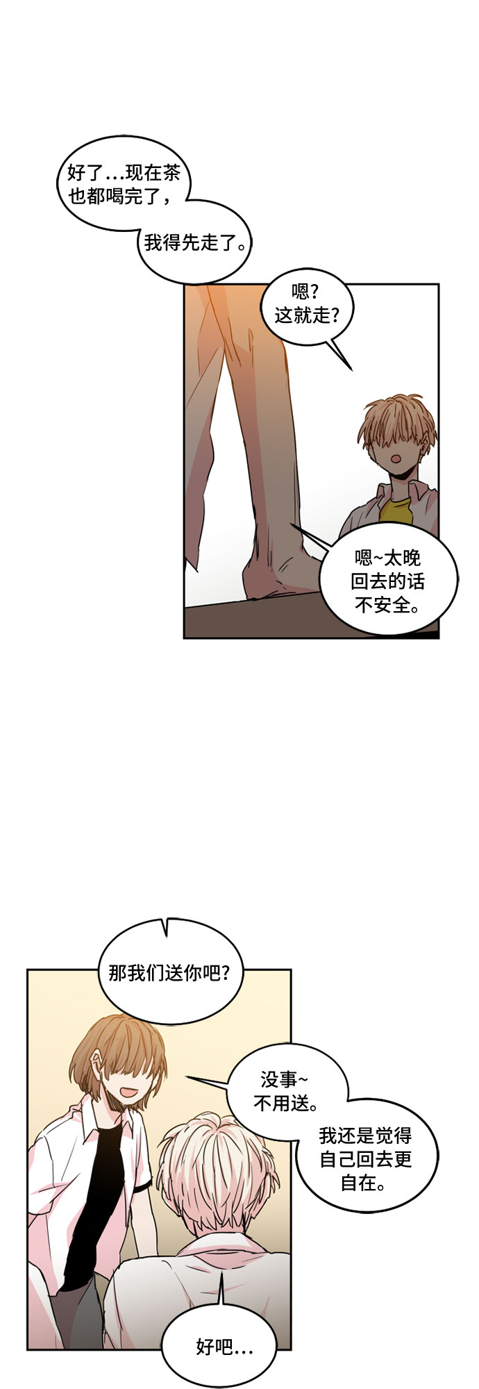 第24话10