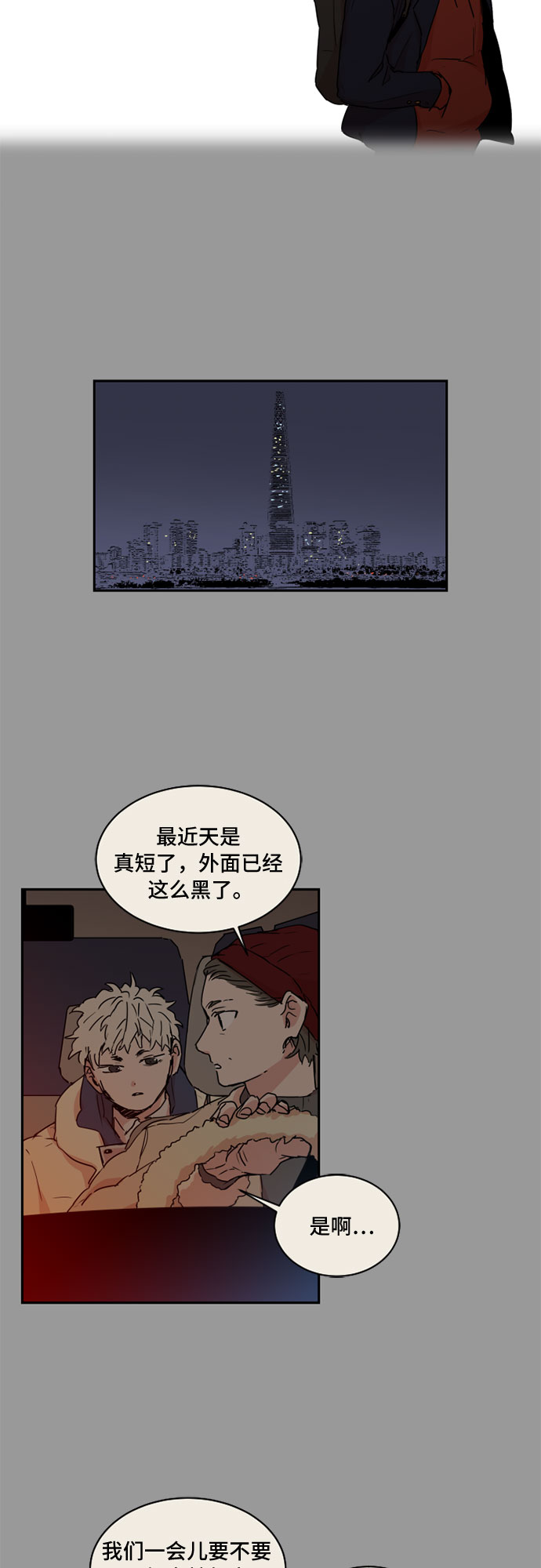 第38话24