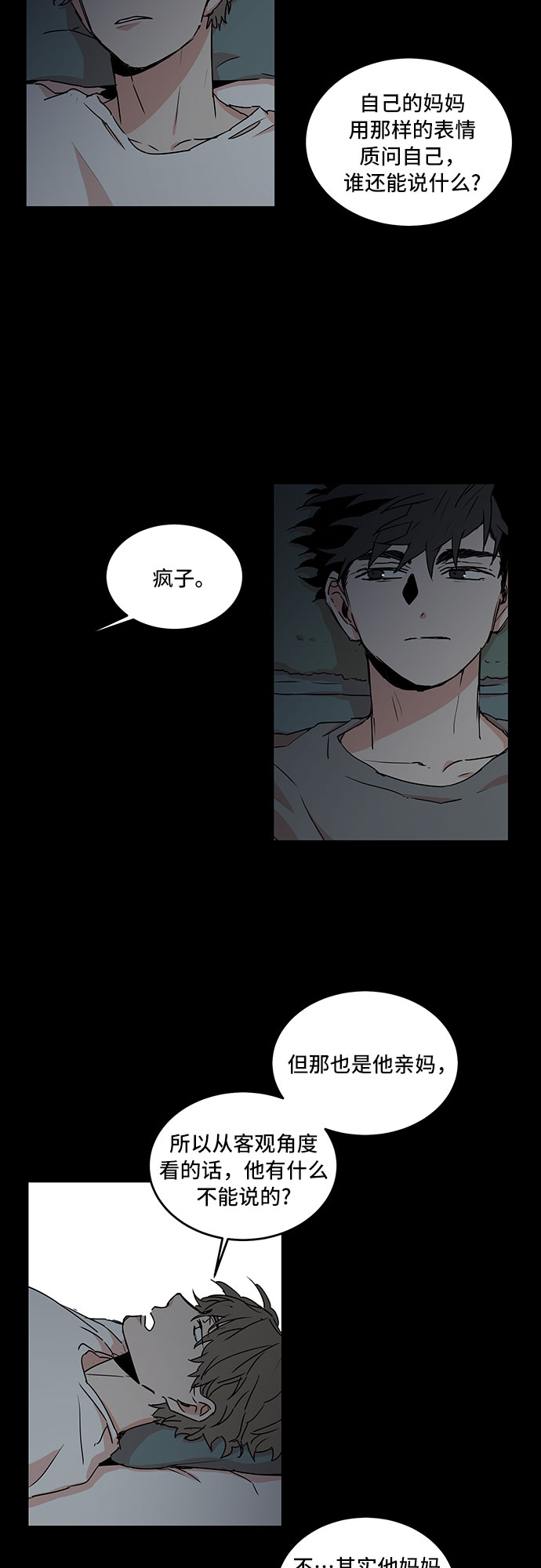 第53话11