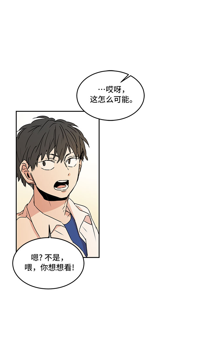 第44话28