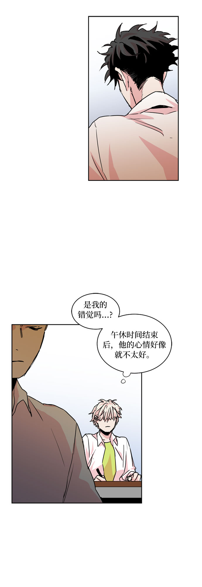 第21话4