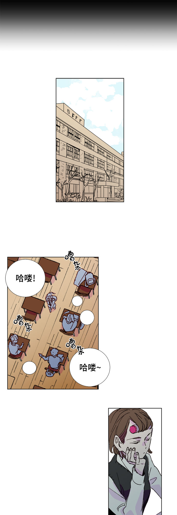 第5话8