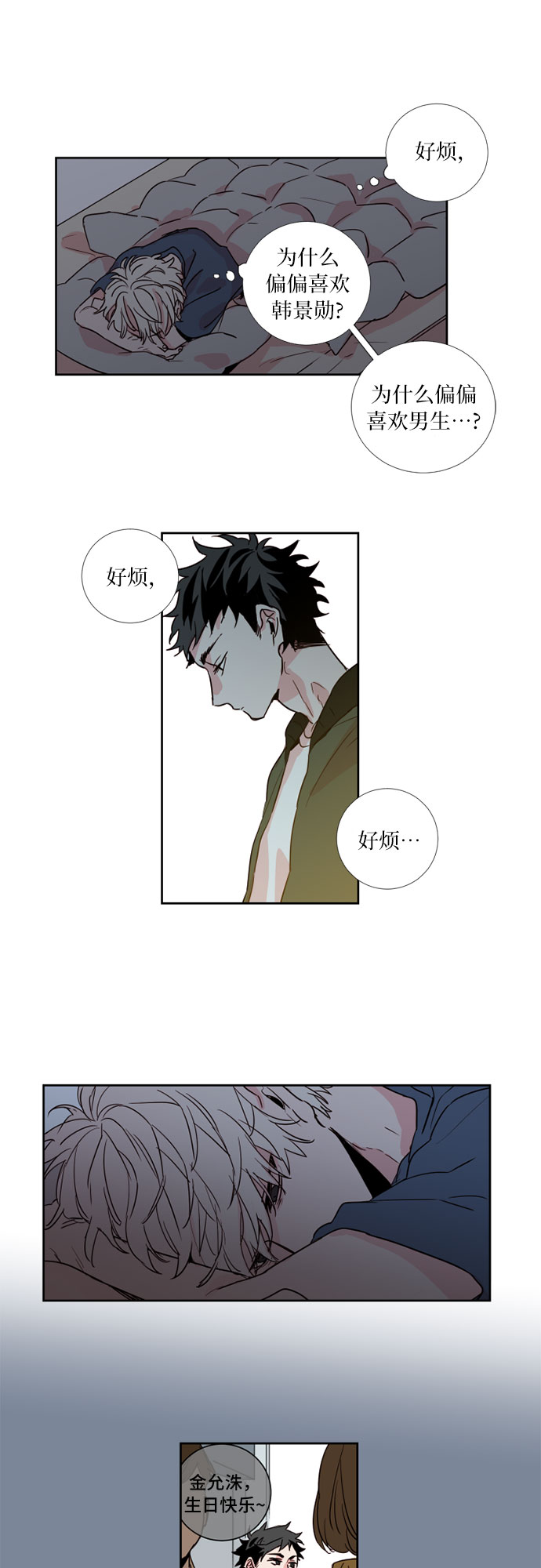 第6话18