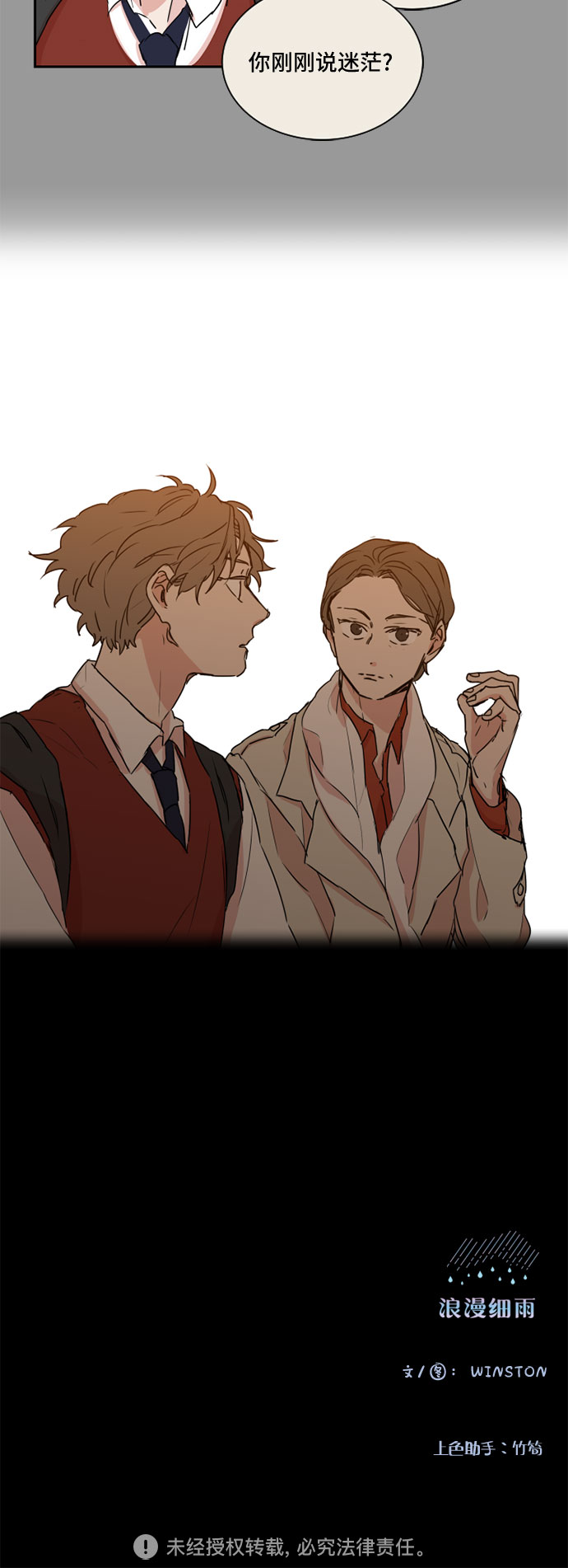 第39话31