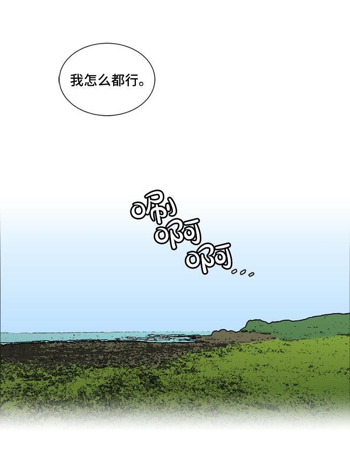 第14话16