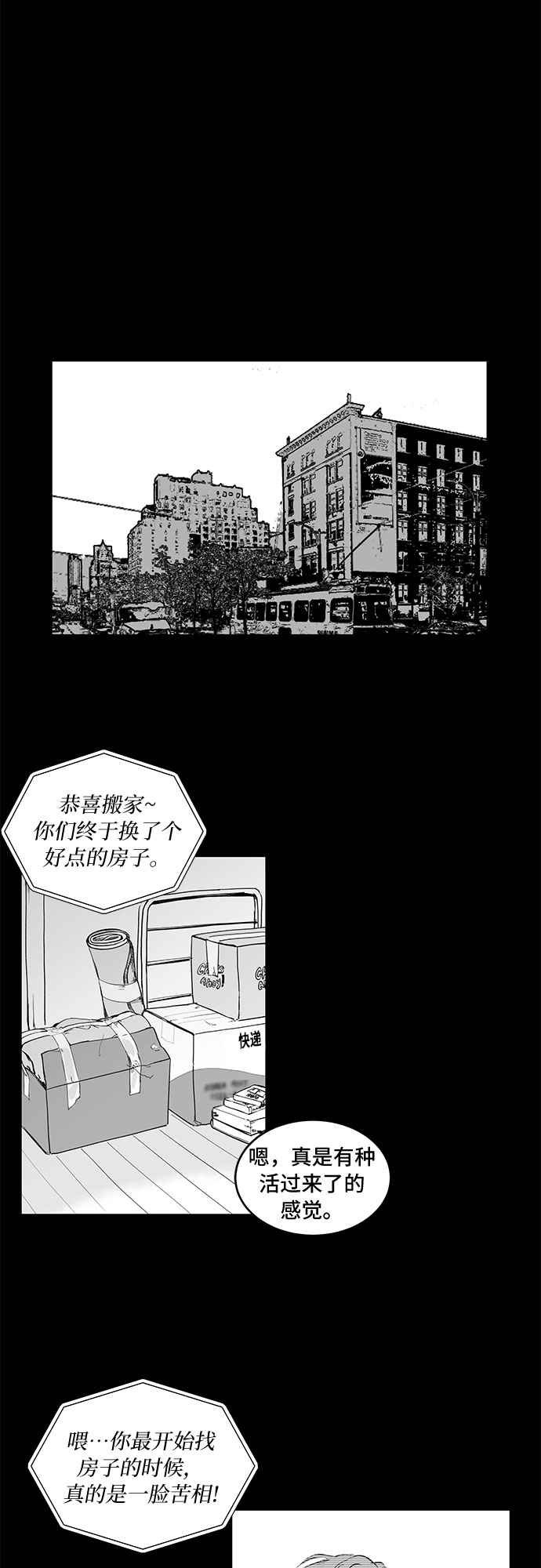 【免费】後记3